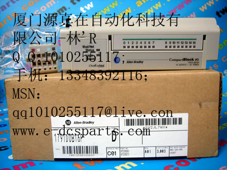 DCS/PLC仓存现货供应Allen Bradley 1791D0B16P