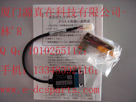 DCS/PLC仓存现货供应COPAL PSA4-102VP