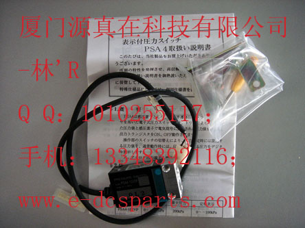 DCS/PLC仓存现货供应COPAL PSA4-103GP