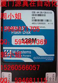 FLASH128 M-SYSTEM厦门源真在供应