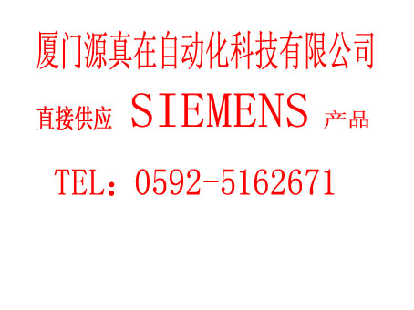 正品超低折扣39VIMCCN【Siemens西门子】