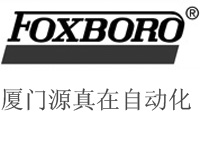 P0903ZE FOXBORO I/A厦门源真在供应