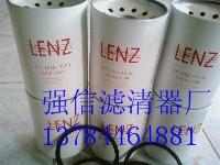 LENZ伦茨油过滤器CP-1282-10-50   PPONE937-277-9