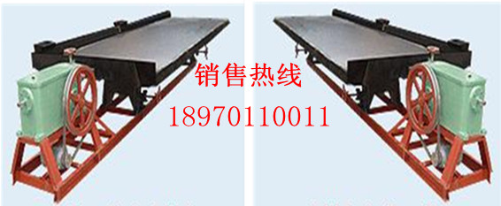 选矿6S摇床制造厂-江西摇床价格-新型选矿摇床-节能选矿摇床-环保小型选矿摇床