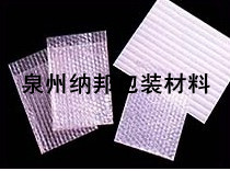 供应泉州气泡袋、气泡纸、镀铝膜气泡袋