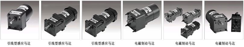 廠家直銷韓國文景減速電機(jī) IH9PG150-32/9H10GB-F