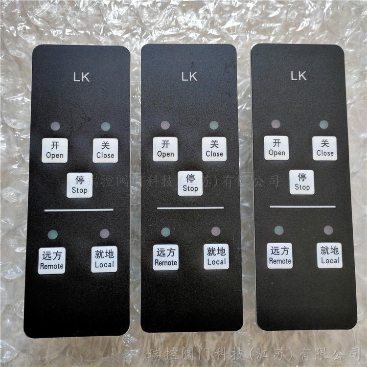 揚(yáng)修 2SA系列LK3功率控制器 LK功率控制單元 控制面板