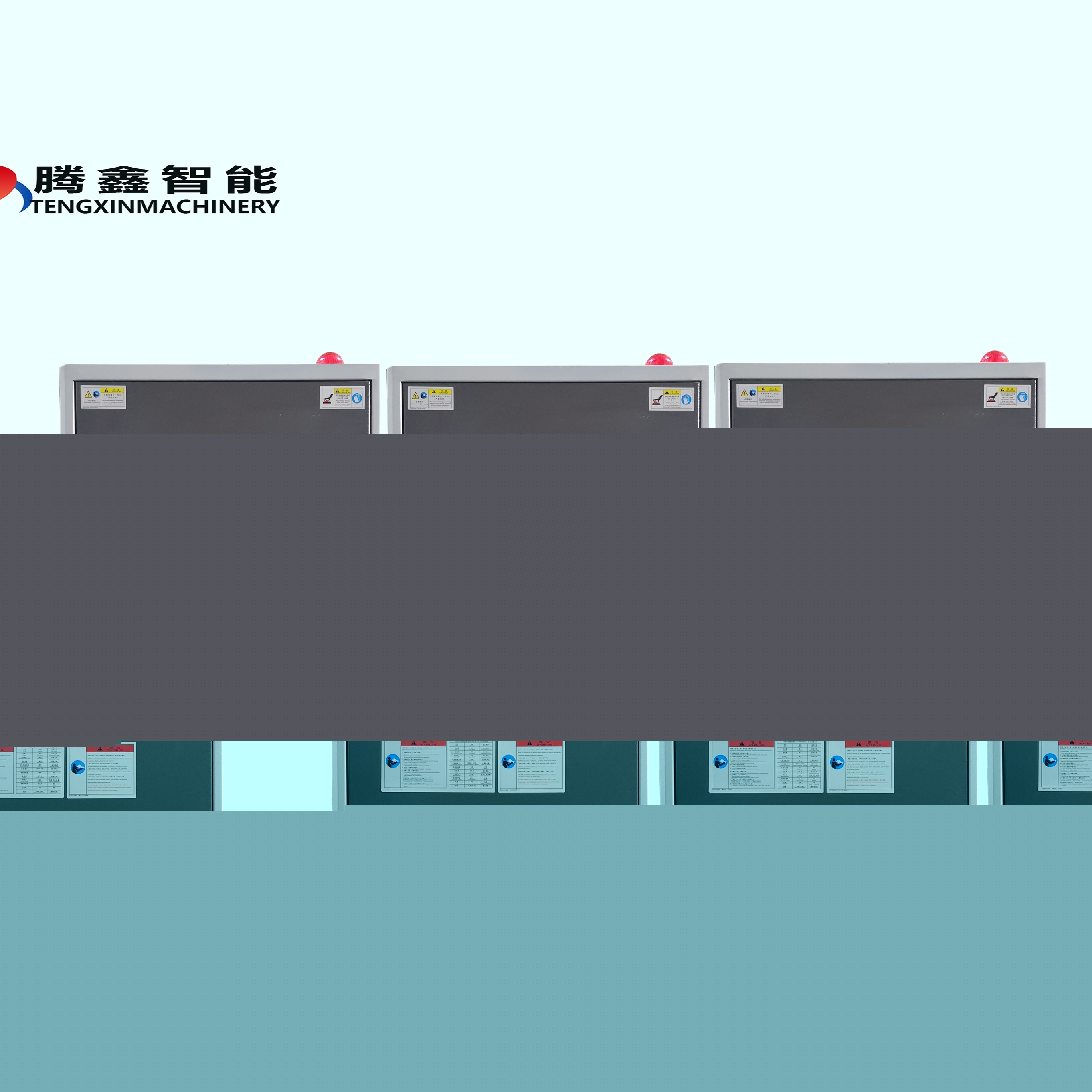 反應(yīng)釜溫度控制機(jī)