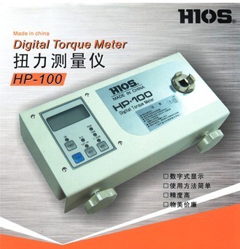 HP-10 HP-100新款HIOS好握速扭力测试仪