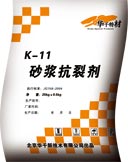 供应北京砂浆抗裂剂厂家、干粉砂浆抗裂剂、水乳砂浆抗裂剂、厂家直销全国