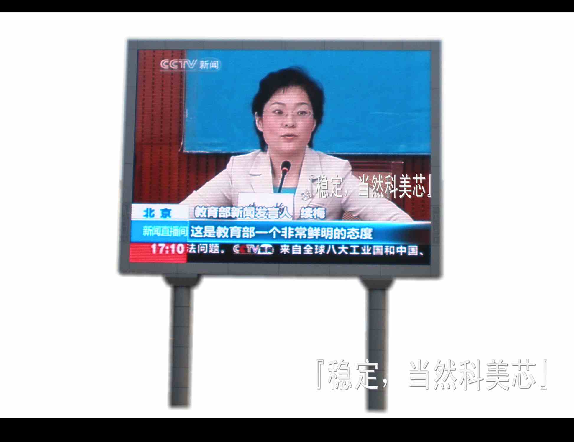 普陀LED电子显示屏公司