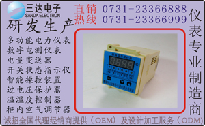 供应 FR-NL单路凝露控制器 FR-NL 价格 FR-NL 三达