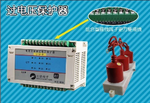 二次过电压保护器 合肥SD-CTB-3电流互感器过电压保护器 钻石信誉