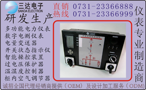 TL-6700数码管开关柜智能操控装置 三达报价 TL-6700