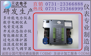 XTKC-961F开关柜智能综合控制器 三达报价 XTKC-961F