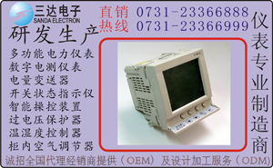 PS6000Z-2SY 三达推荐 PS6000Z-2SY网络电力仪表 报价