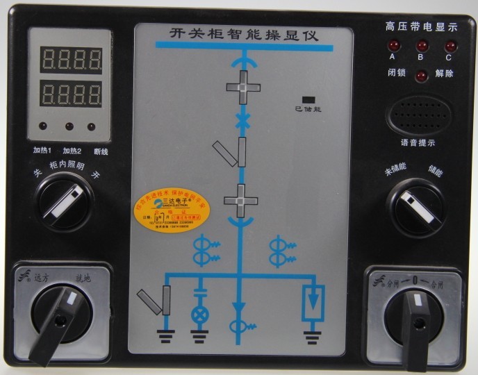 DCH-CK-A开关柜智能操控装置（普通型）DCH-CK-A 醴陵仪表集团