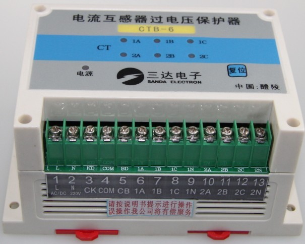 供应CTB/CTBZ 电流互感器及二次过电压保护器