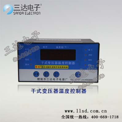 LD-B10(B)干式温控器价格 湖南LD-B10(B)温控器图