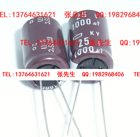 黑金刚电解电容25v1000UF25v KY高频低阻品体积12.5