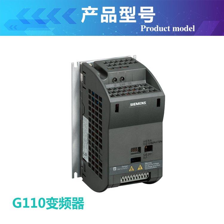 西門子MM420變頻器代理商6SL3211-0KB17-5UA1