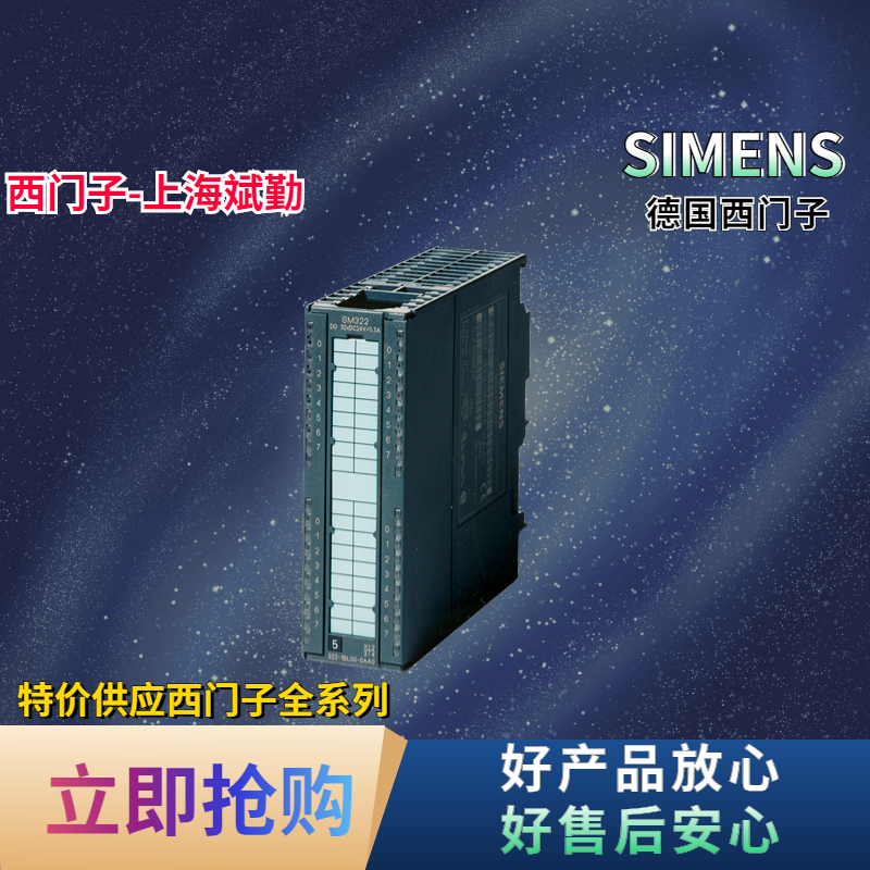 6ES7550-1AA01-0AB0西門子S7-1500 2通道高速計數(shù)器