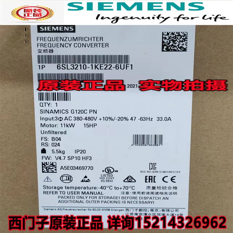 6SL3210-1KE22-6UF1西門子G120C一體式變頻器實(shí)物展示圖原裝現(xiàn)貨