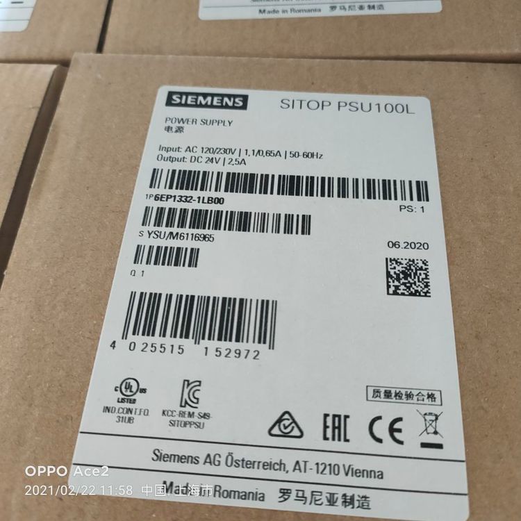 6EP1332-1LB00西門(mén)子SITOP PSU100L 24V2.5 A調(diào)節(jié)型電源實(shí)物促銷(xiāo)