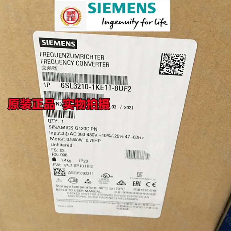 6SL3210-1KE11-8UF2西門(mén)子G120C代理0.55KW變頻器說(shuō)明詳解