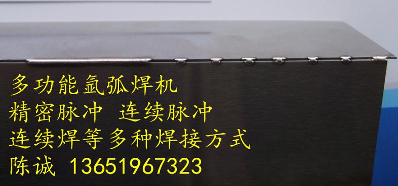  仿激光焊机 仿激光焊机厂家 求购仿激光焊机