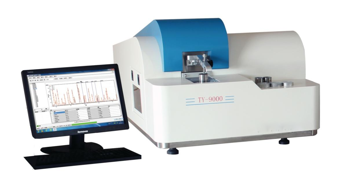 TY-9000型全谱直读 合金元素分析仪 金属元素火花光谱仪
