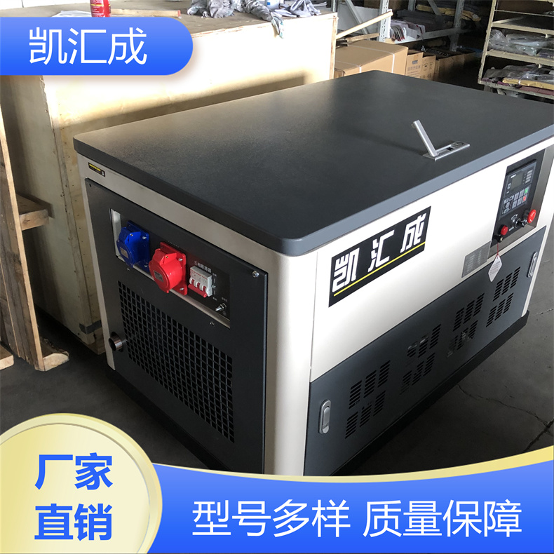 小型戶外家用6KW凱匯成品牌靜音汽油發(fā)電機(jī)組KH7600E