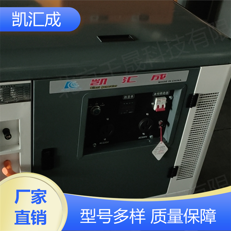 5KW凱匯成靜音戶外可移動(dòng)汽油發(fā)電機(jī)組KH6600E