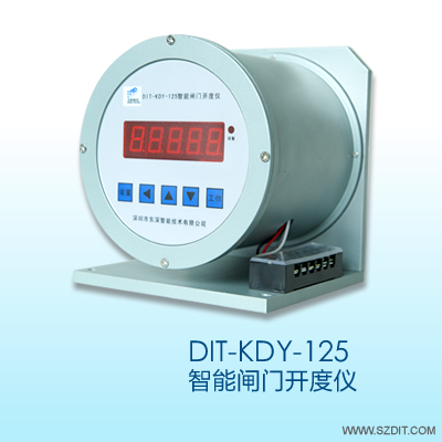 DIT-KDY-125智能閘門(mén)開(kāi)度儀