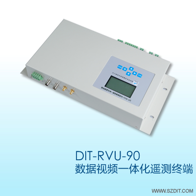 DIT-RVU-90數(shù)據(jù)視頻一體化遙測終端