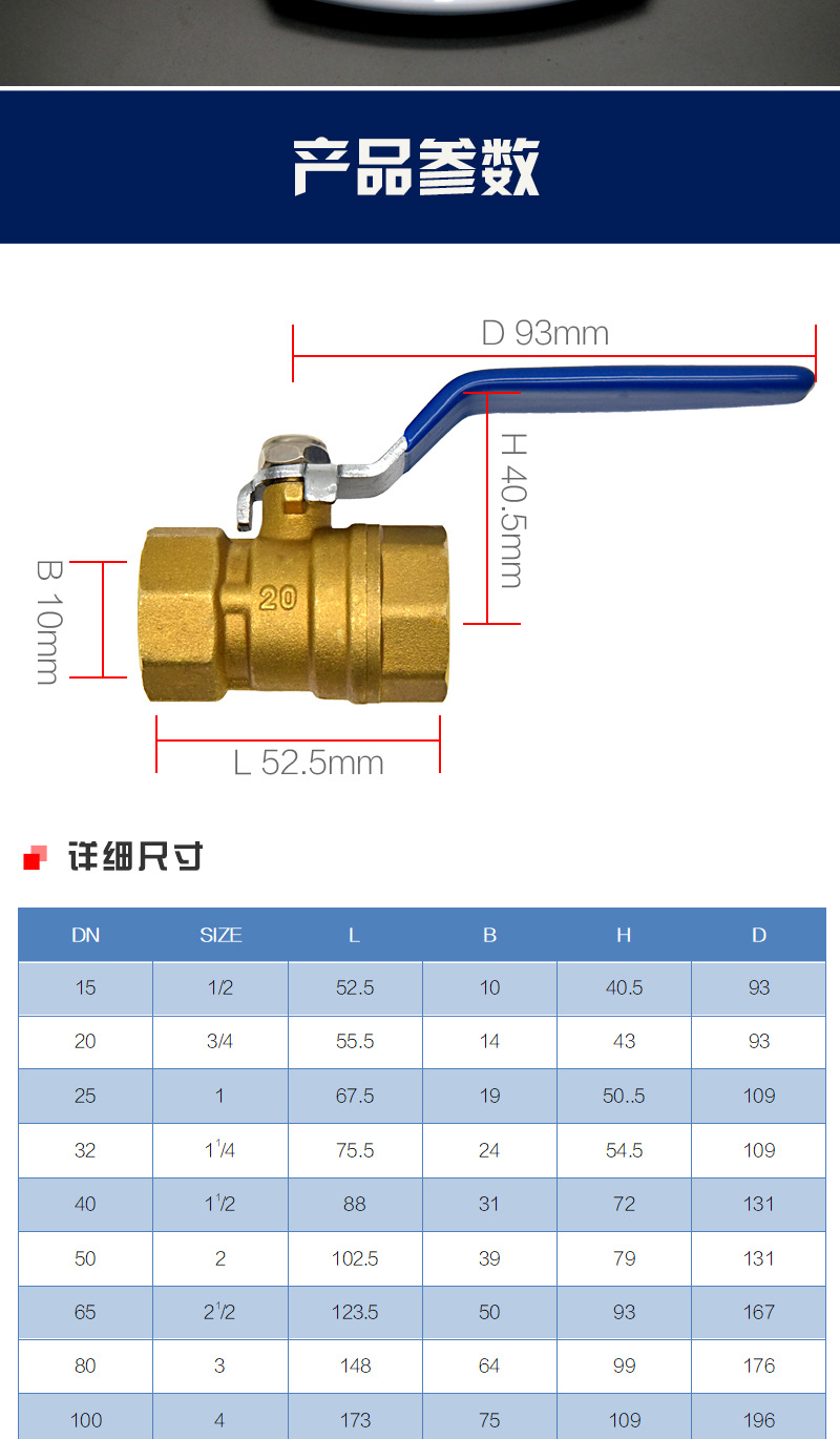 209球閥_06.jpg