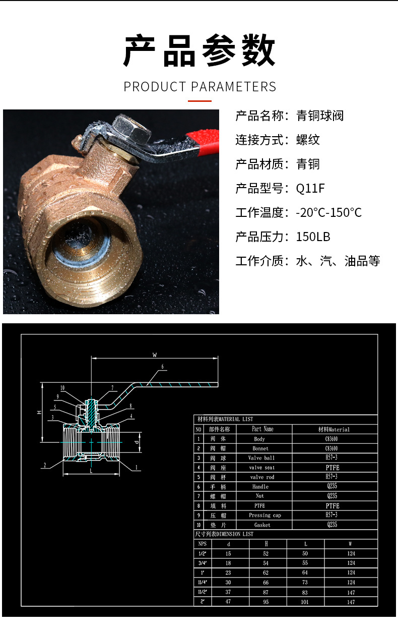 青銅球閥_05.jpg