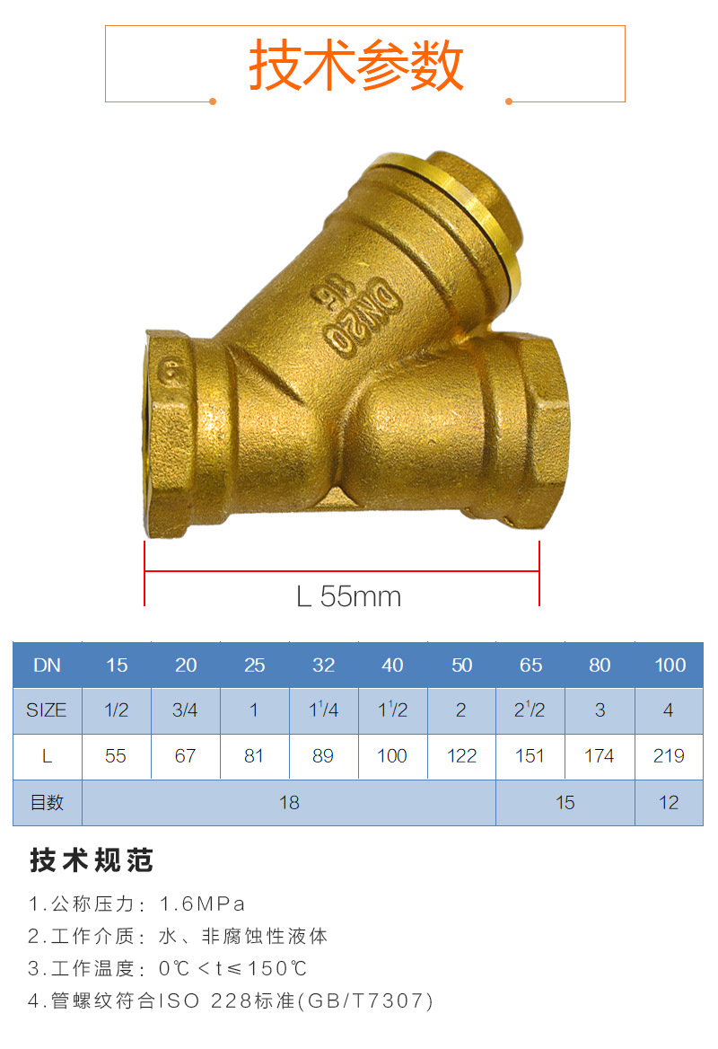 607過濾器_05.jpg