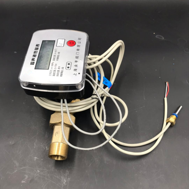超声波热量表 永亨全铜丝口冷热量表 热能表DN15 DN20 DN25-DN500