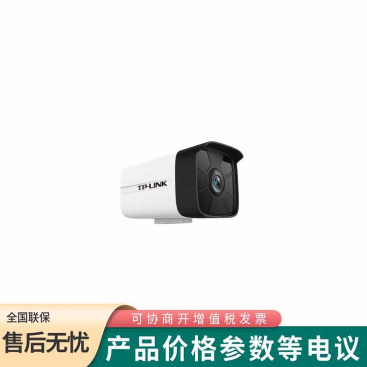 TP-LINK TL-IPC556HS-4 500fͲǹW(wng)jzC