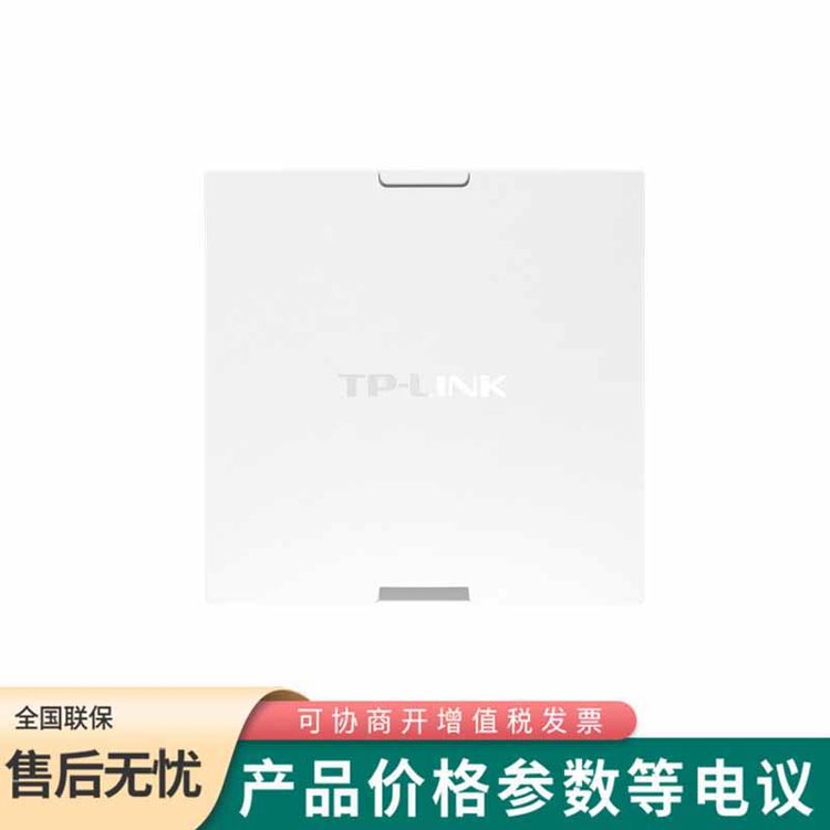 普联（TP-LINK） TL-XAP3000GI-PoE 双频千兆Wi-Fi 6无线面板式AP