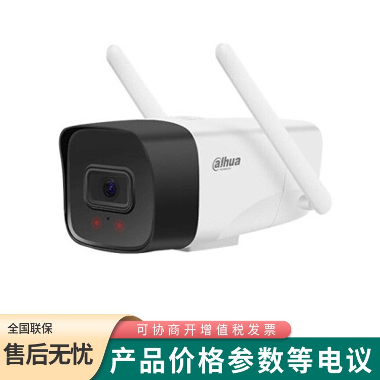 大华DH-P20A2-W 1080P智能云台枪机监控摄像头