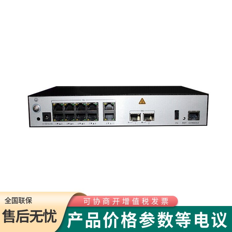 华为AC6507S 企业级无线AC控制器