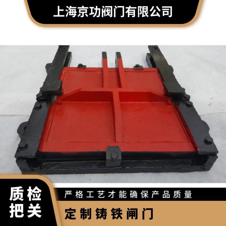 軟密封型 型號(hào)GHFF 水 低溫 調(diào)節(jié) 電動(dòng)鑄鐵鑲銅渠道方形閘門(mén) DN1000 1200