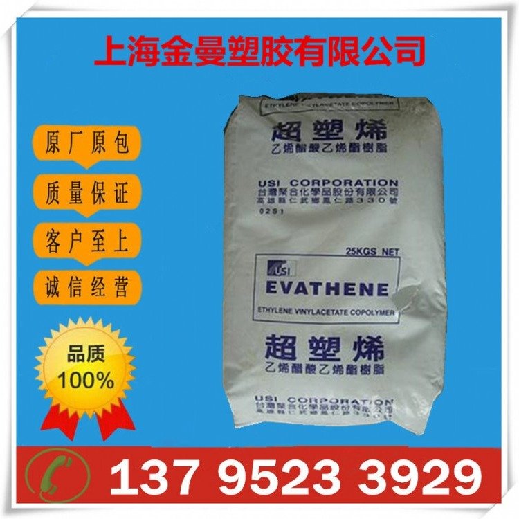 Evathene UE633 EVA 臺灣臺聚 熔脂19