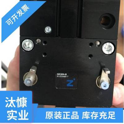 德國(guó)極馬zimmer導(dǎo)軌鉗制器MBPS3005AS1用于ABB機(jī)器人