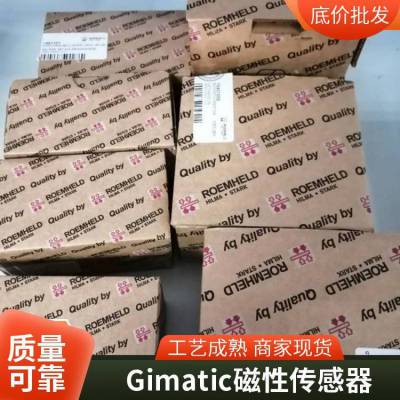 意大利GIMATIC快速更换器PN-040-3助力工业升级