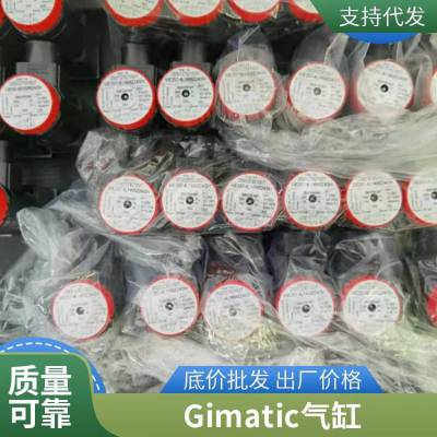 意大利吉玛泰克GIMATIC抓手PQ2012今日***出售