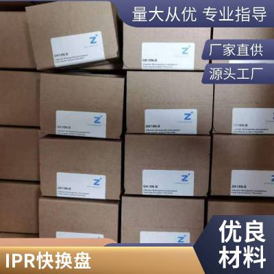 德国ipr平行夹持器150001041 CGS2-50-1-FA-SA提供售后