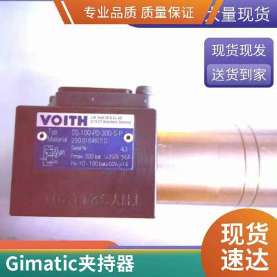 意大利GIMATIC型材和支架PE-4560-NC厂家供应